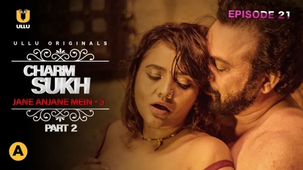Jane Anjane Mein