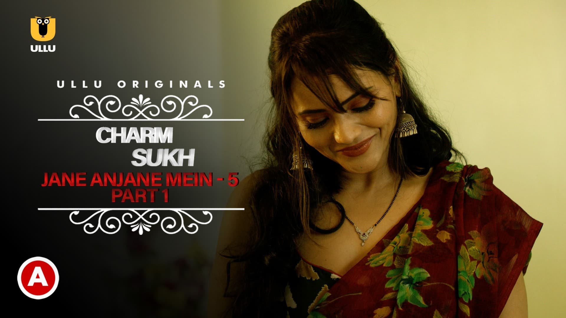 Jane Anjane Mein - Part 1