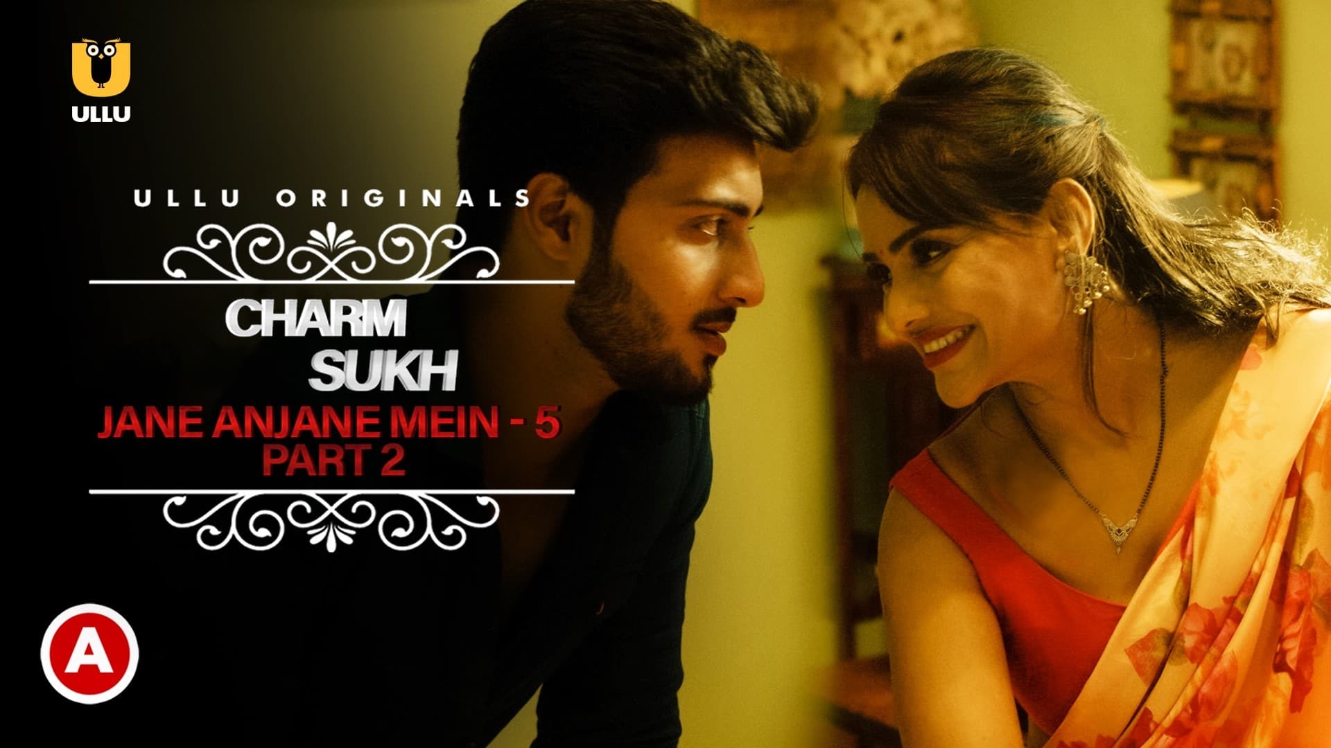 Jane Anjane Mein - Part 2