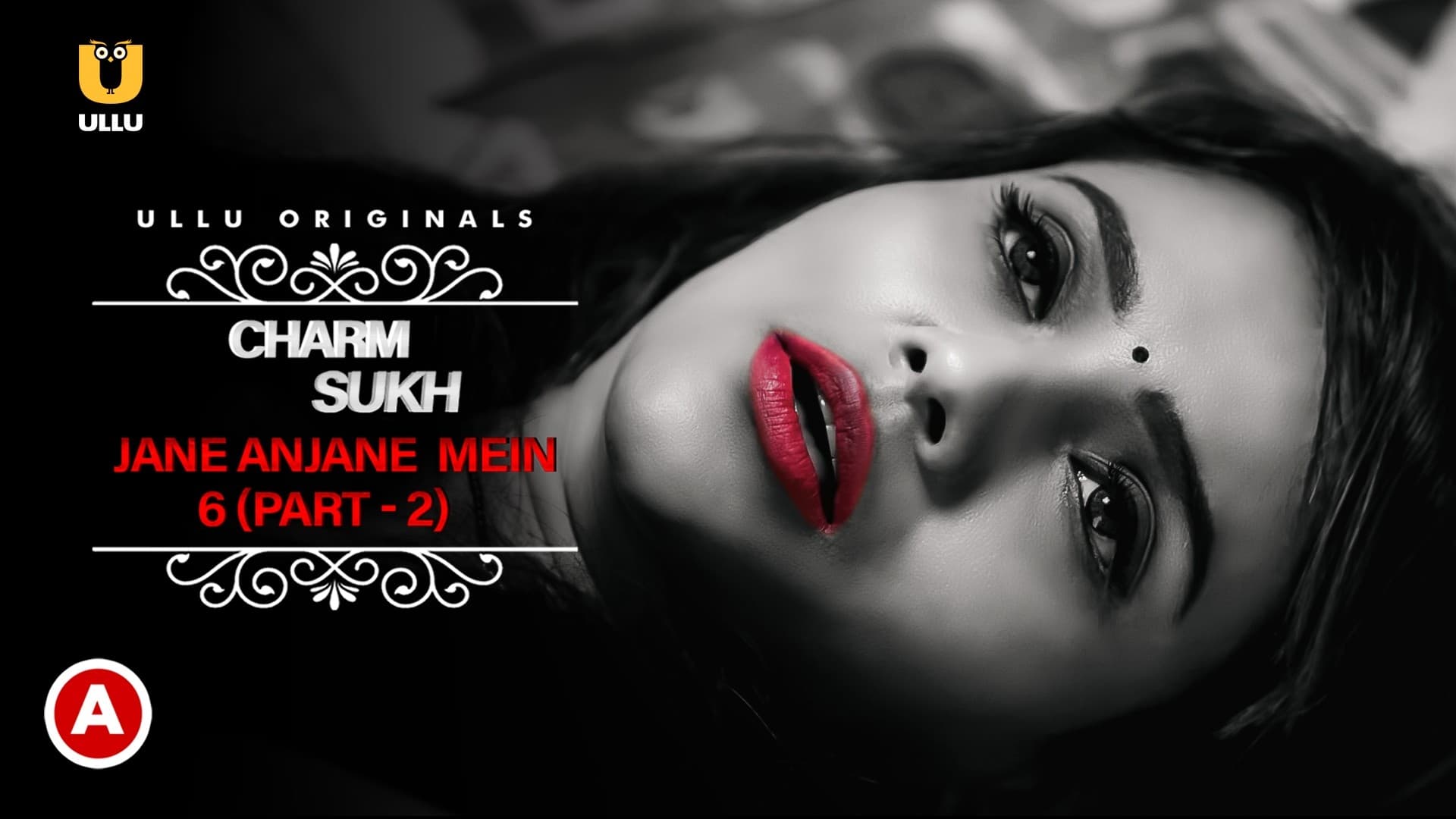 Jane Anjane Mein 6 (Part - 2)