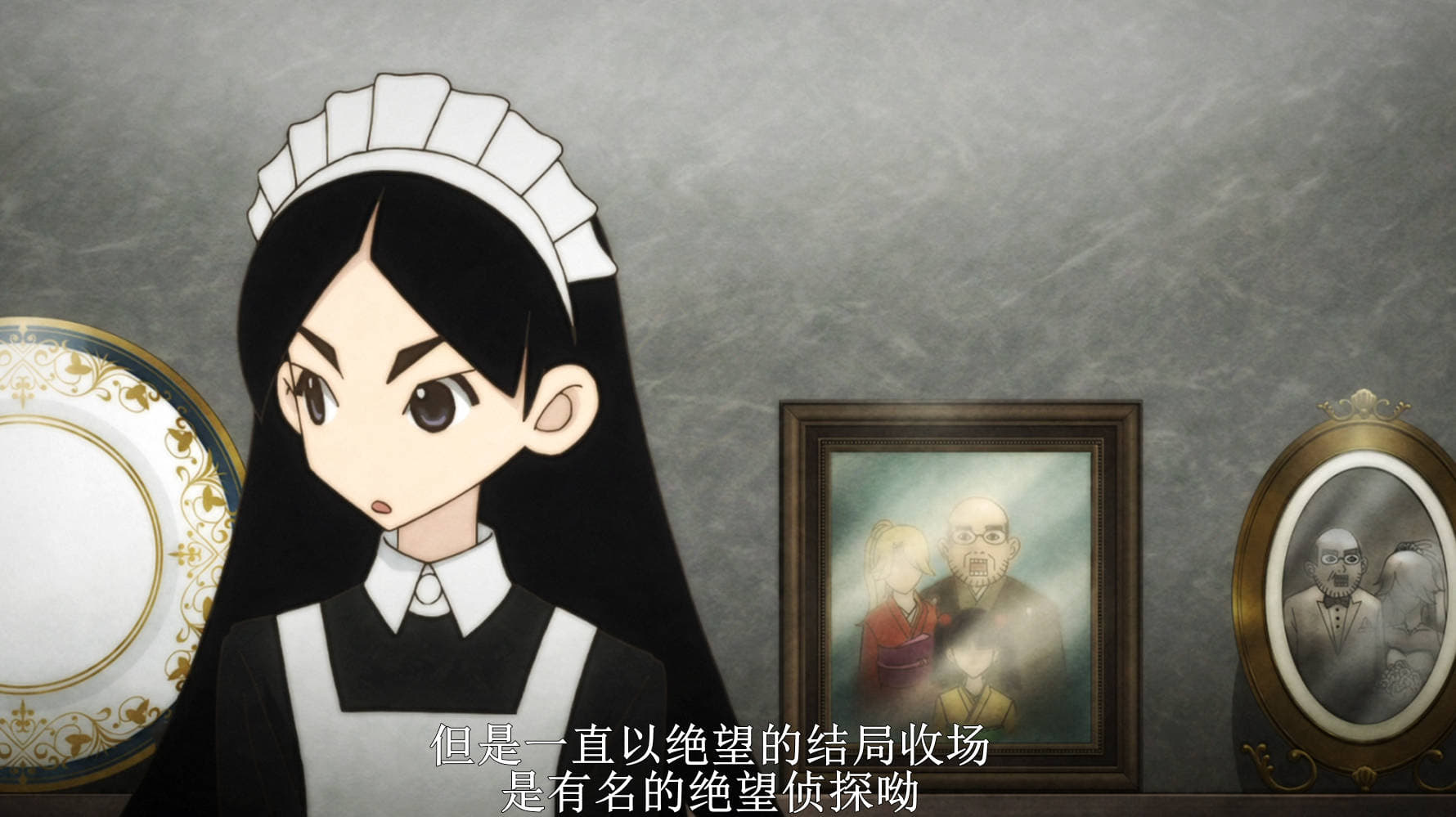 Despair Has Fallen on the Murder Scene / Christ of Nyanjing