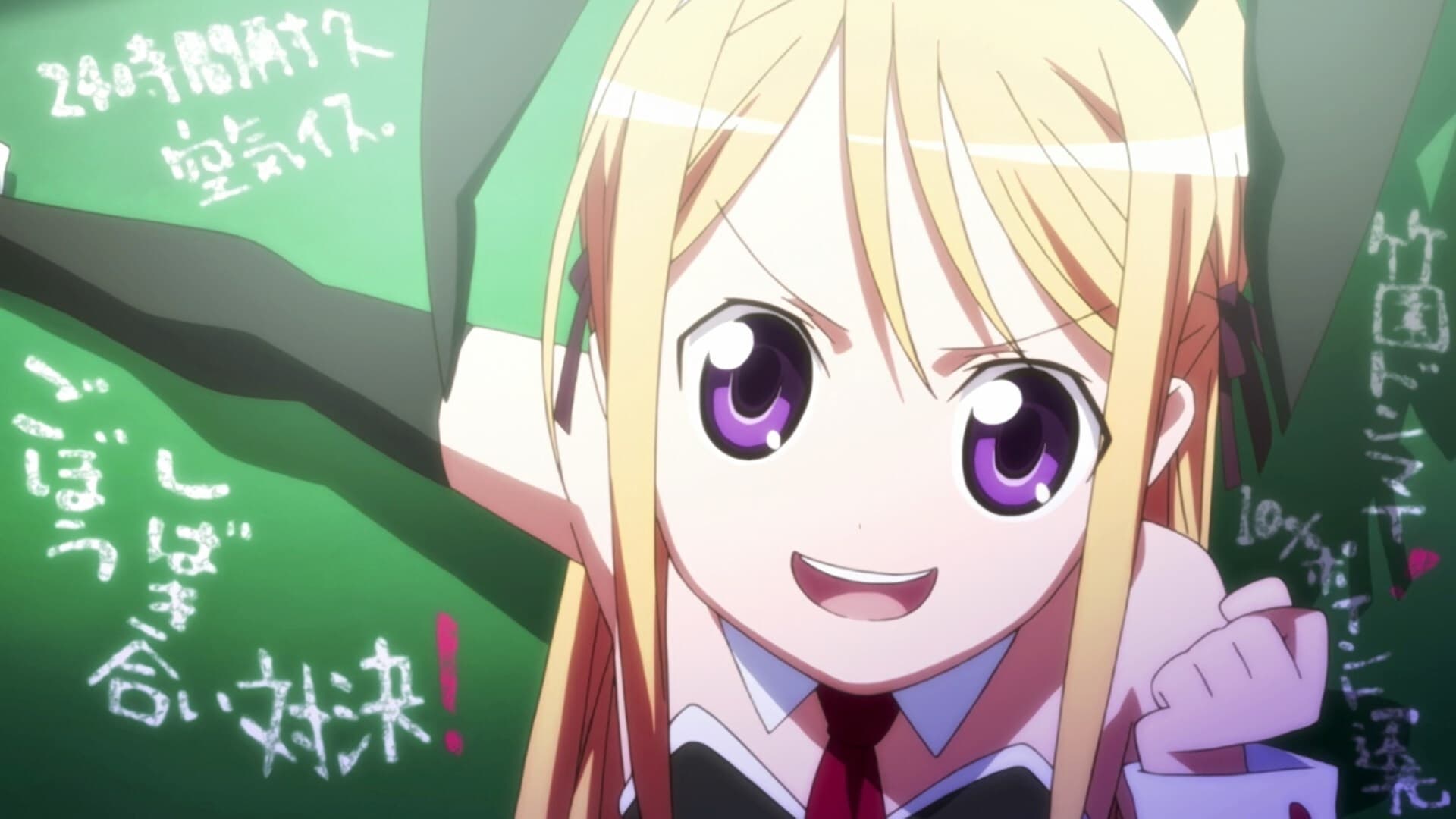 Magical Knight Maria-chan